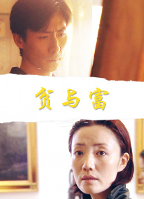《恋爱之瘾》大尺度片段